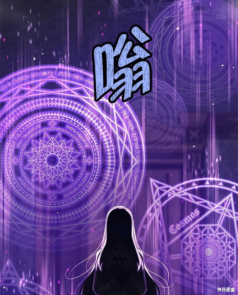 第22话 第21页