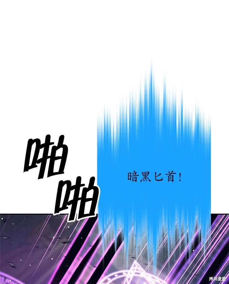 第22话 第23页