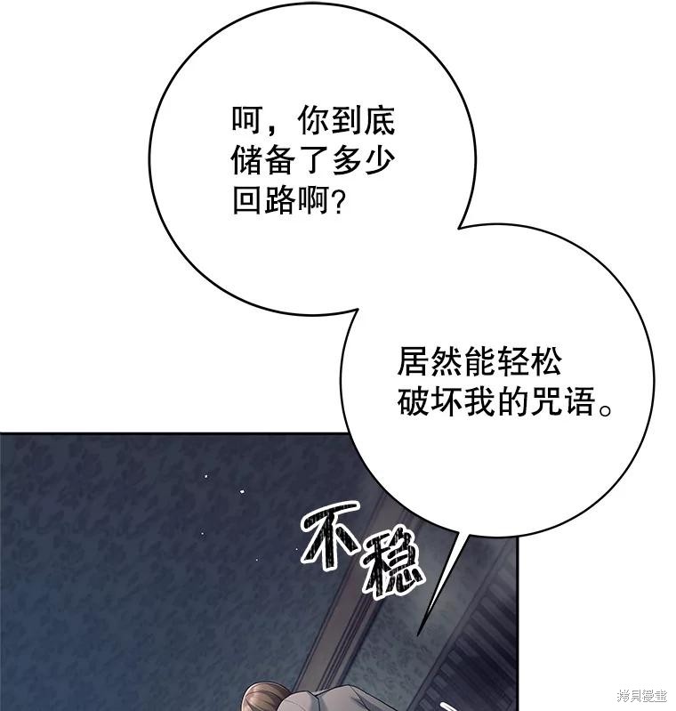 第22话 第28页