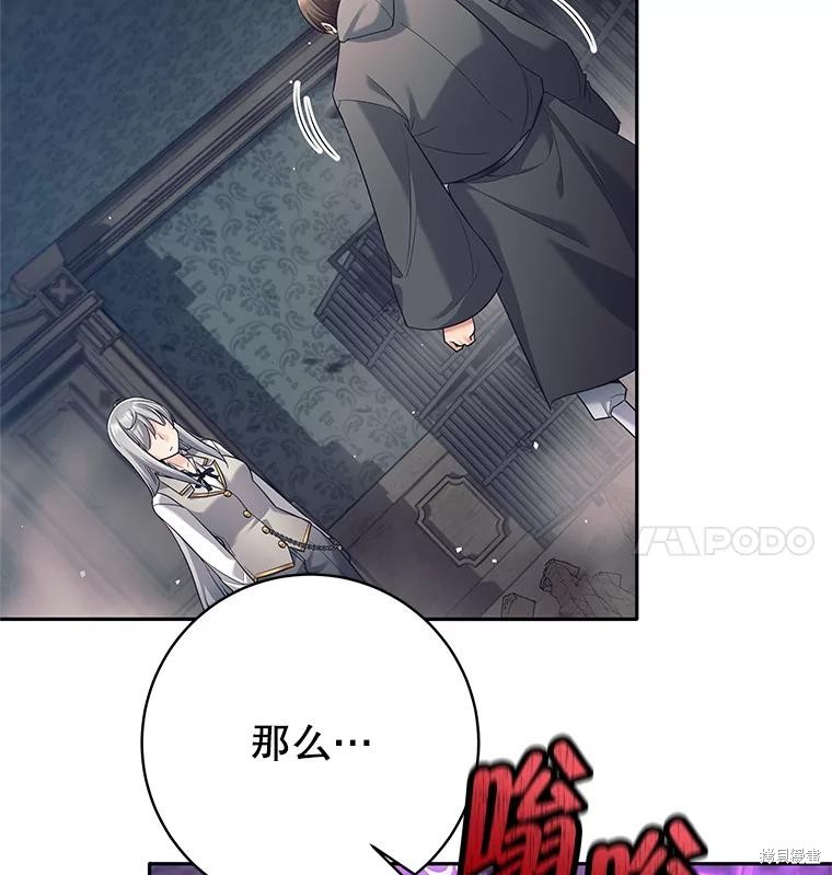 第22话 第29页