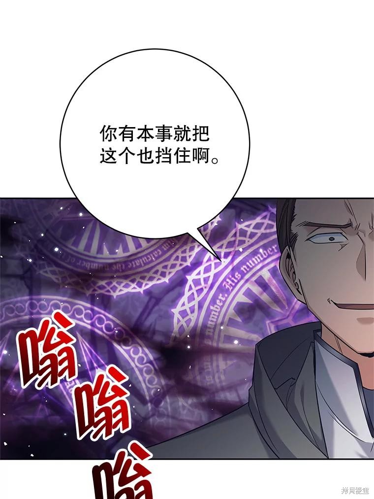第22话 第31页