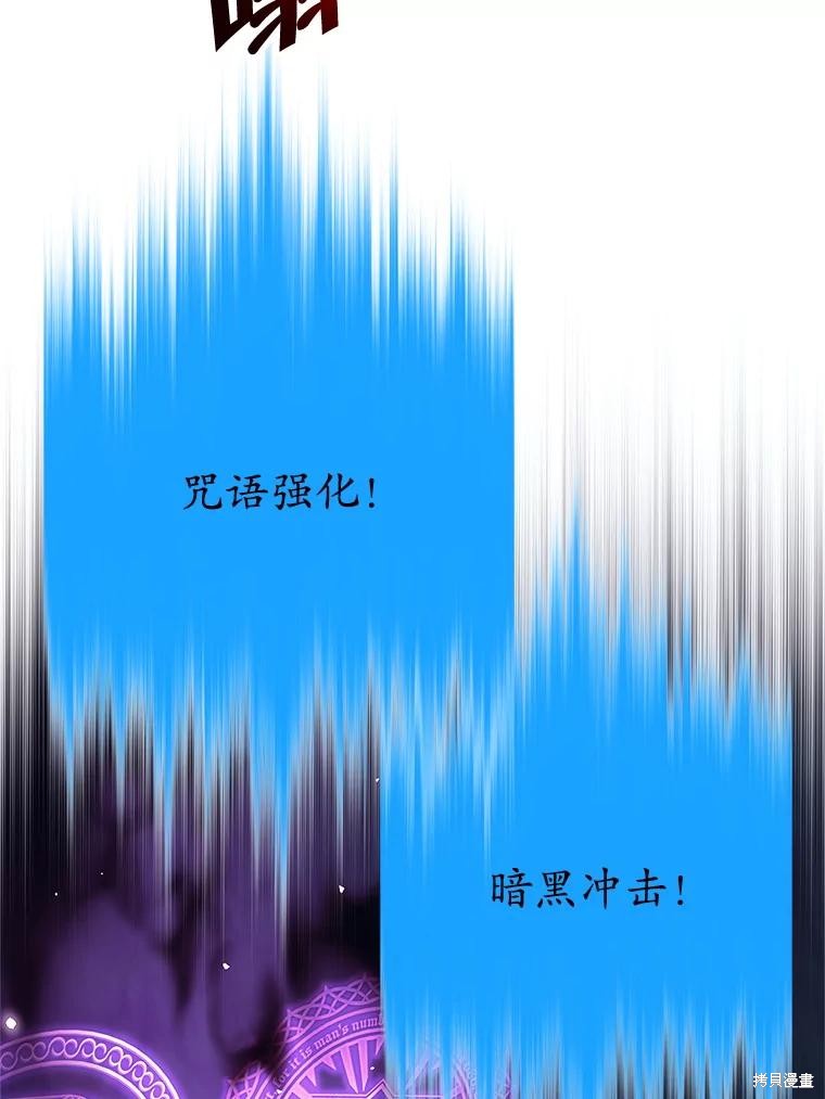 第22话 第32页