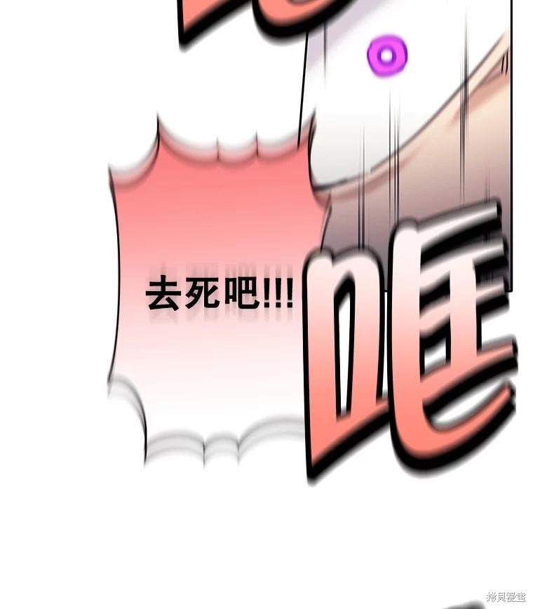 第22话 第38页
