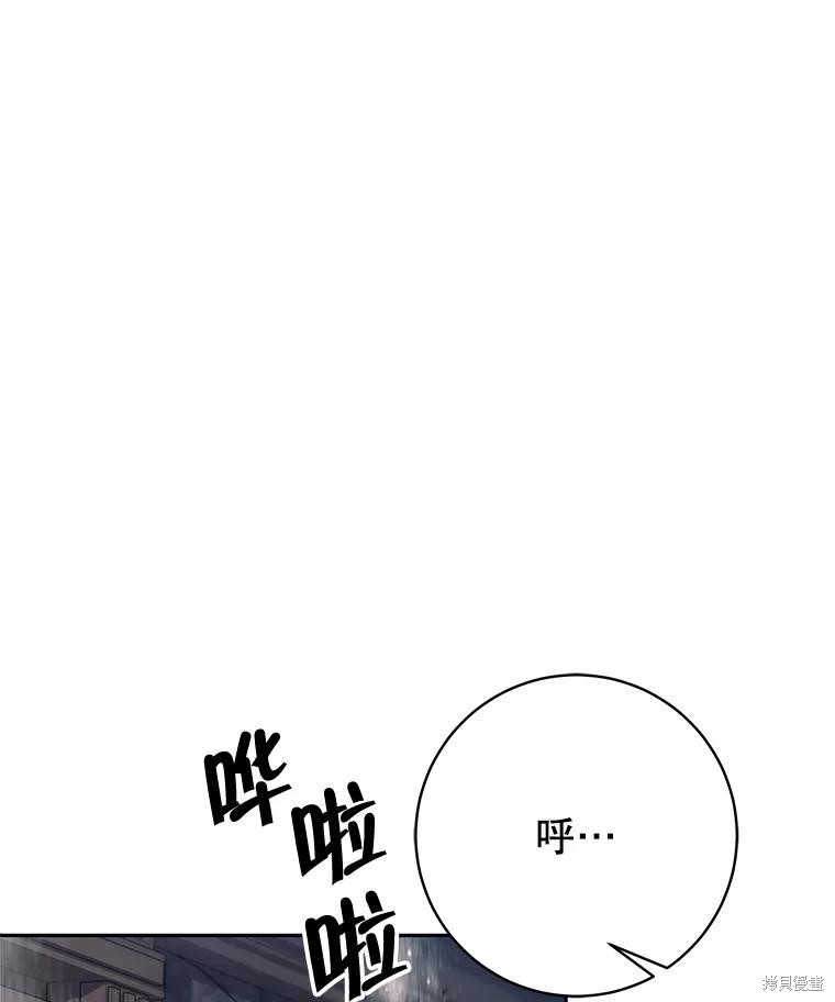 第22话 第41页