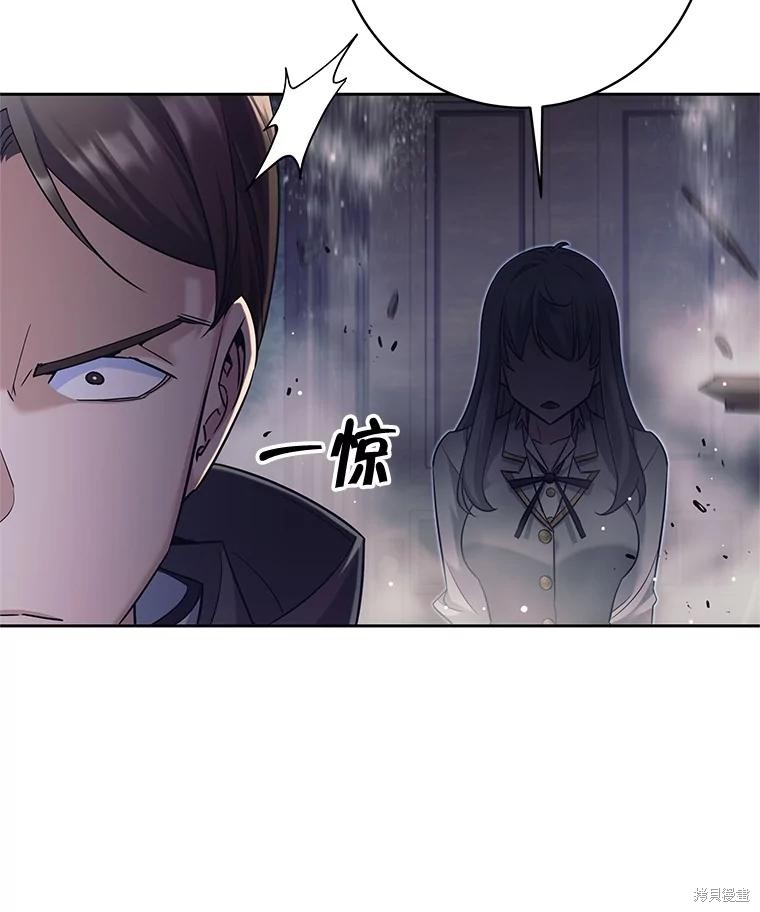 第22话 第44页