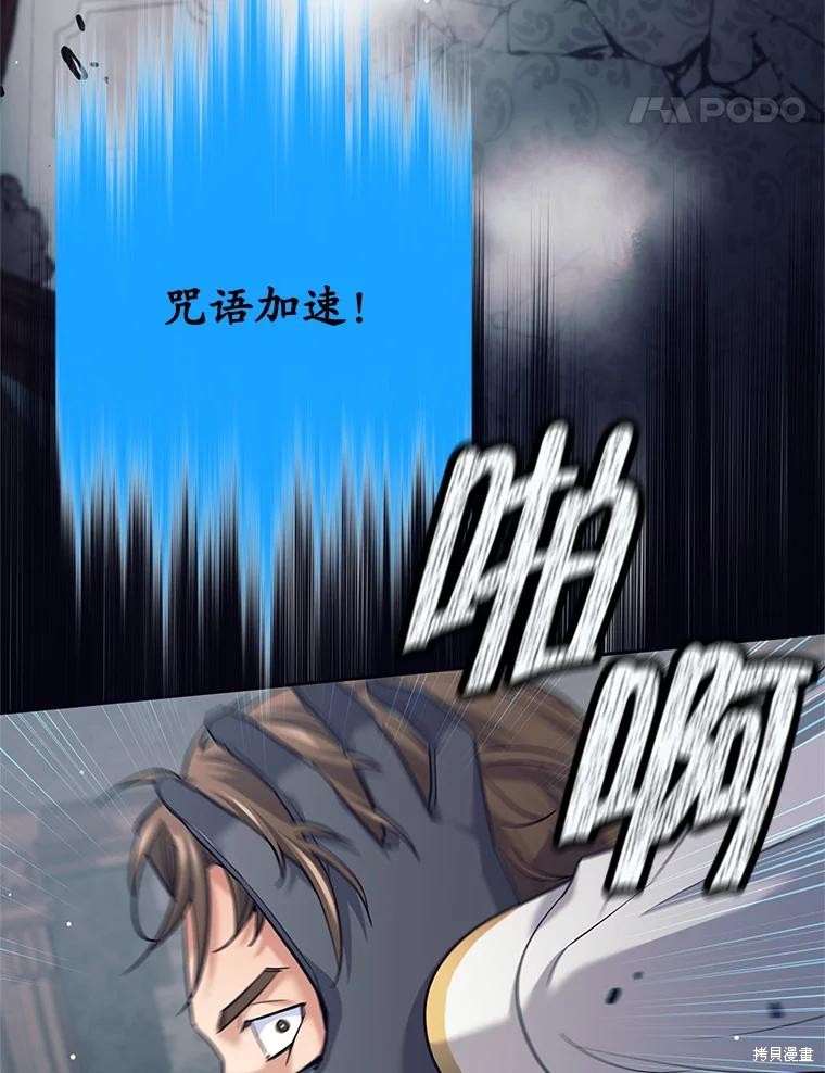 第22话 第47页