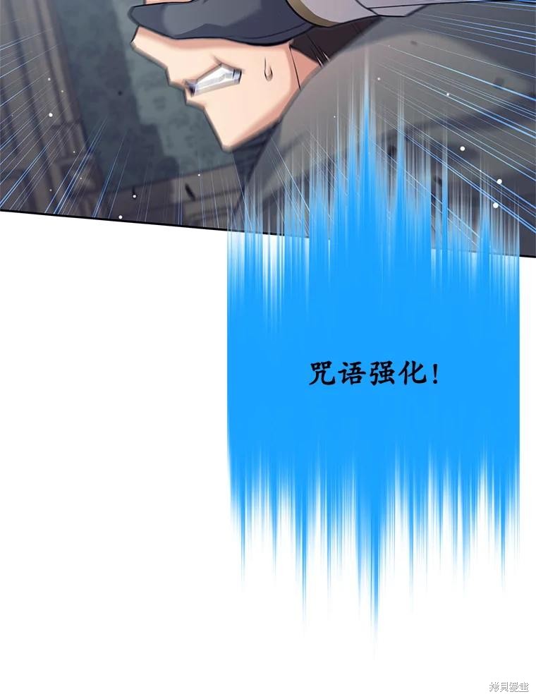 第22话 第48页