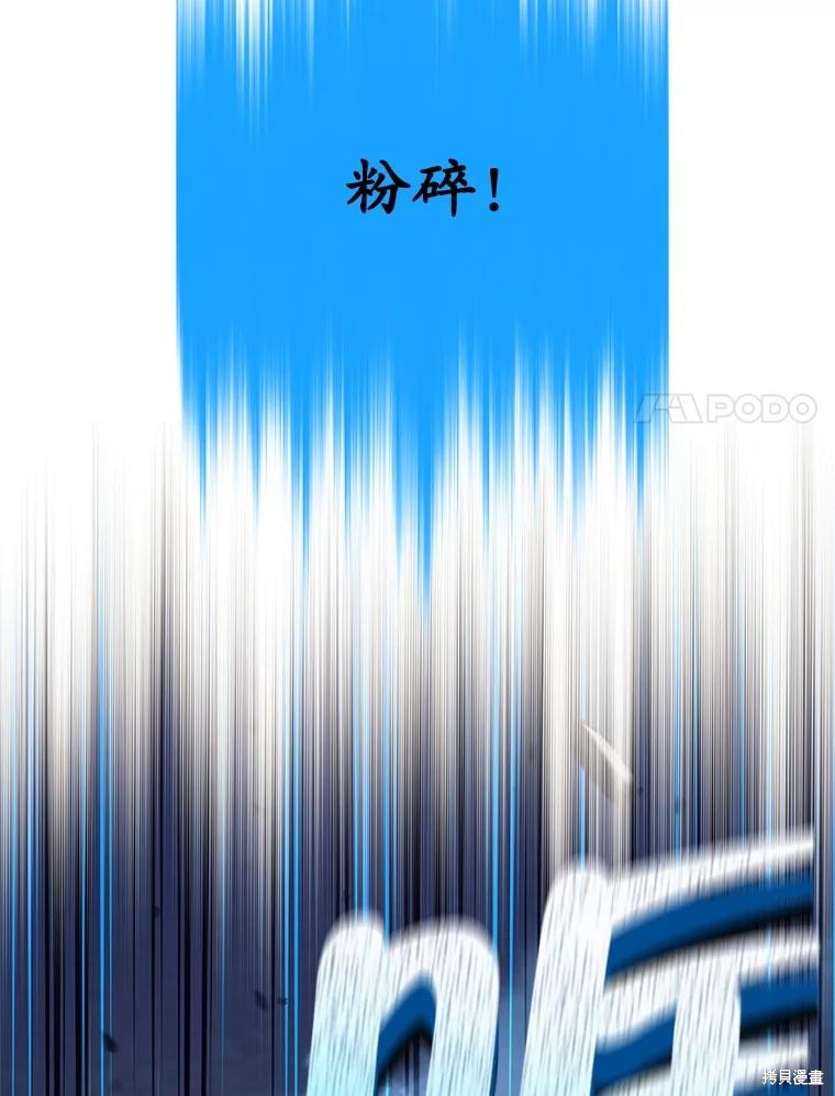 第22话 第50页