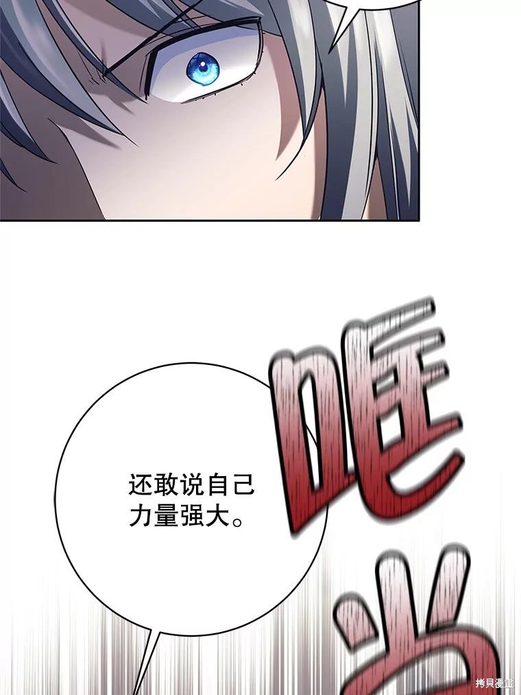 第22话 第55页