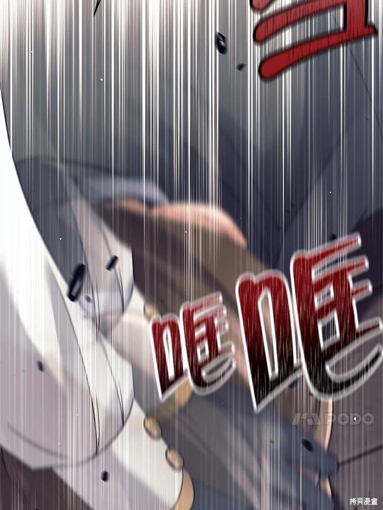 第22话 第56页