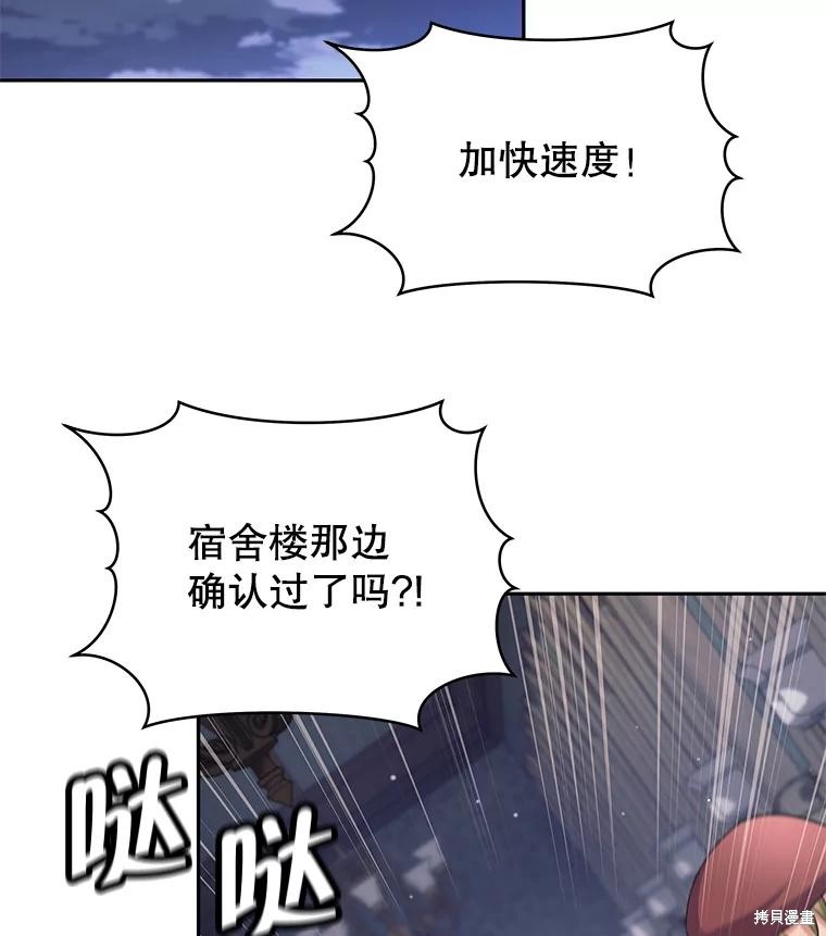 第22话 第66页