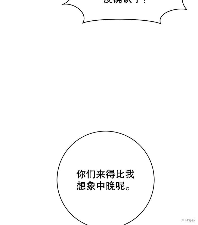 第22话 第68页