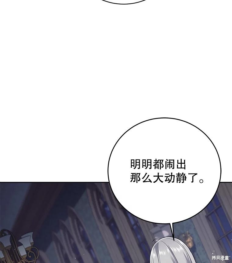 第22话 第69页
