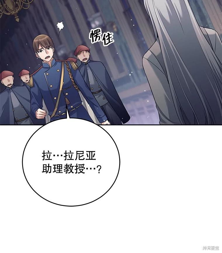 第22话 第70页