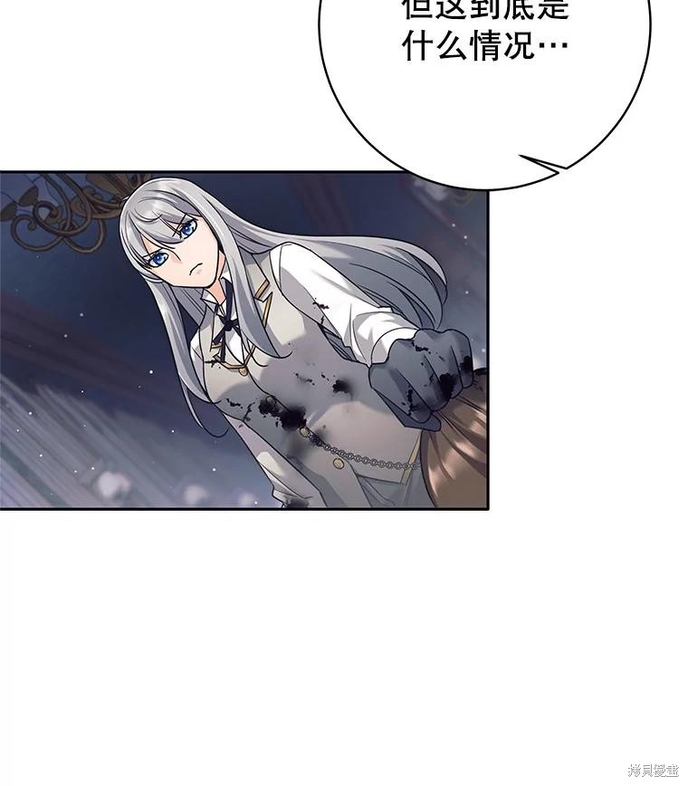 第22话 第73页