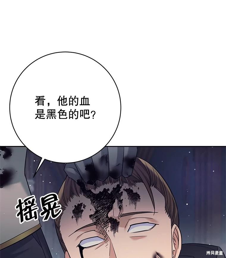 第22话 第74页