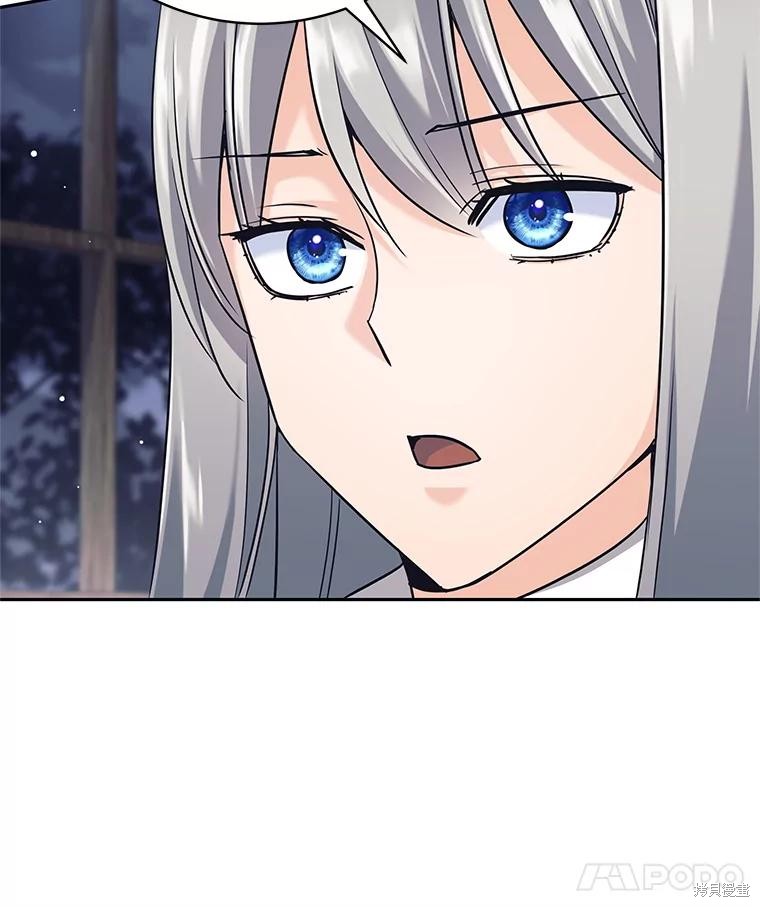 第22话 第79页
