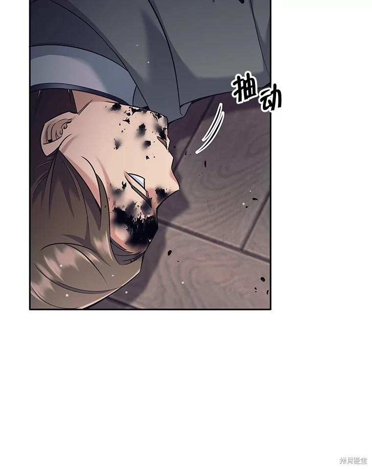 第22话 第83页