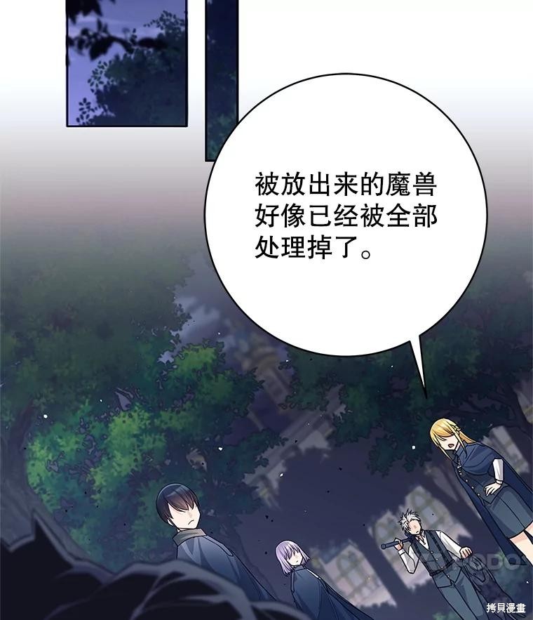 第22话 第89页