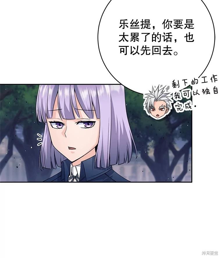 第22话 第92页