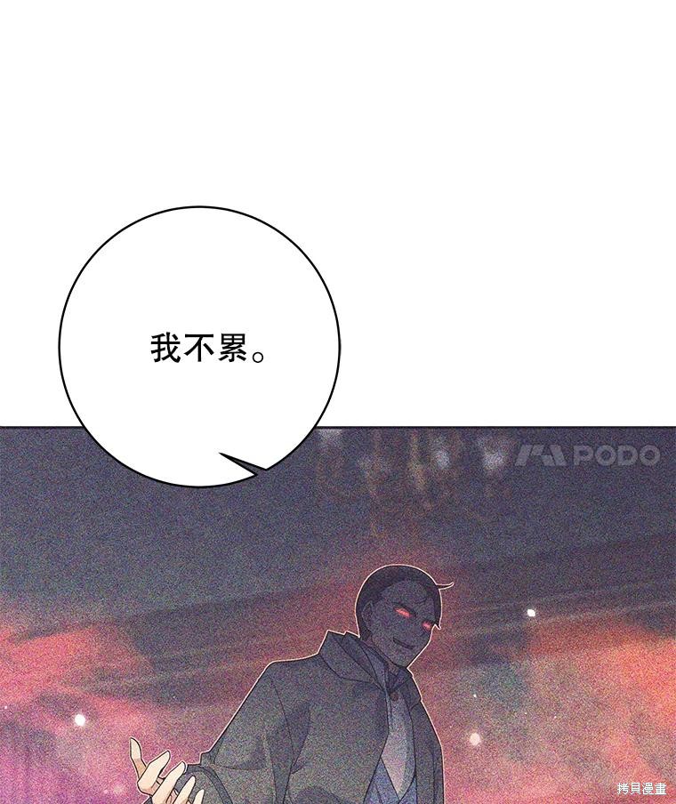第22话 第93页