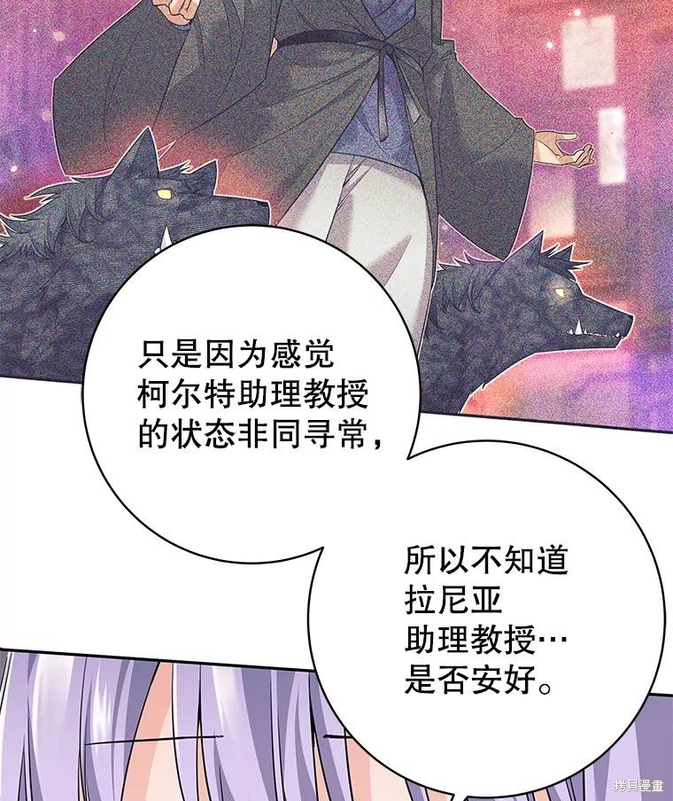 第22话 第94页