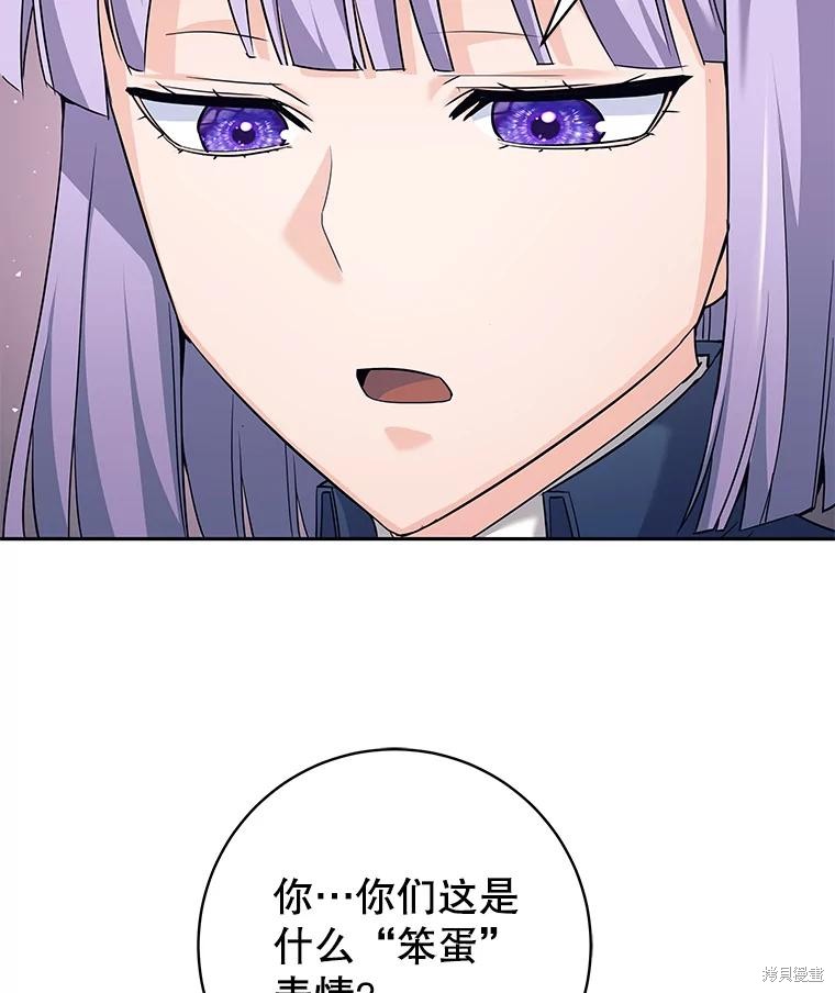 第22话 第95页