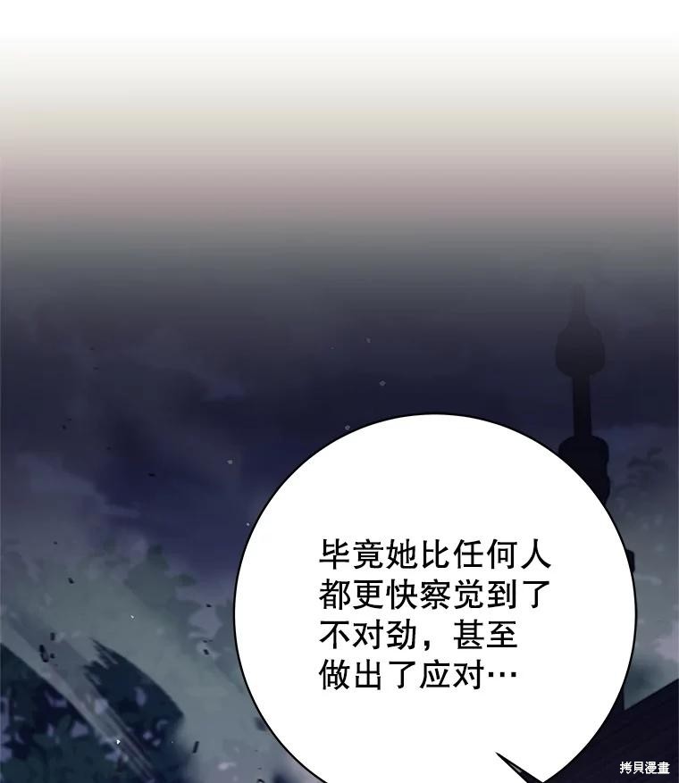 第22话 第100页