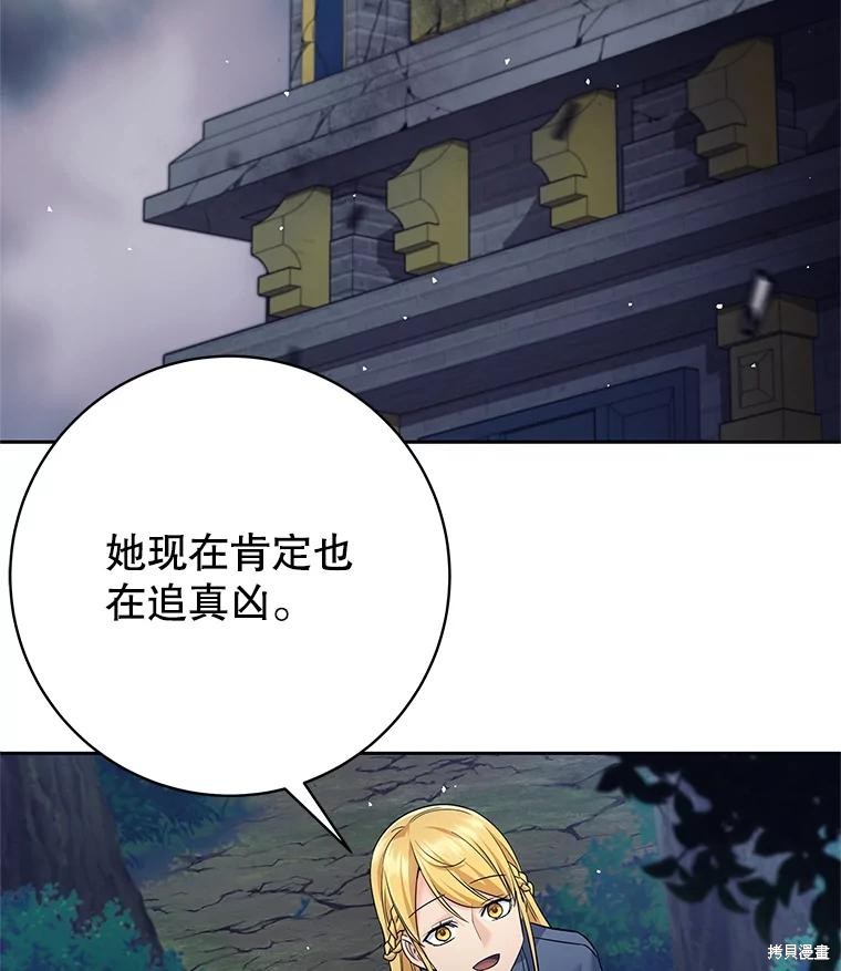 第22话 第102页