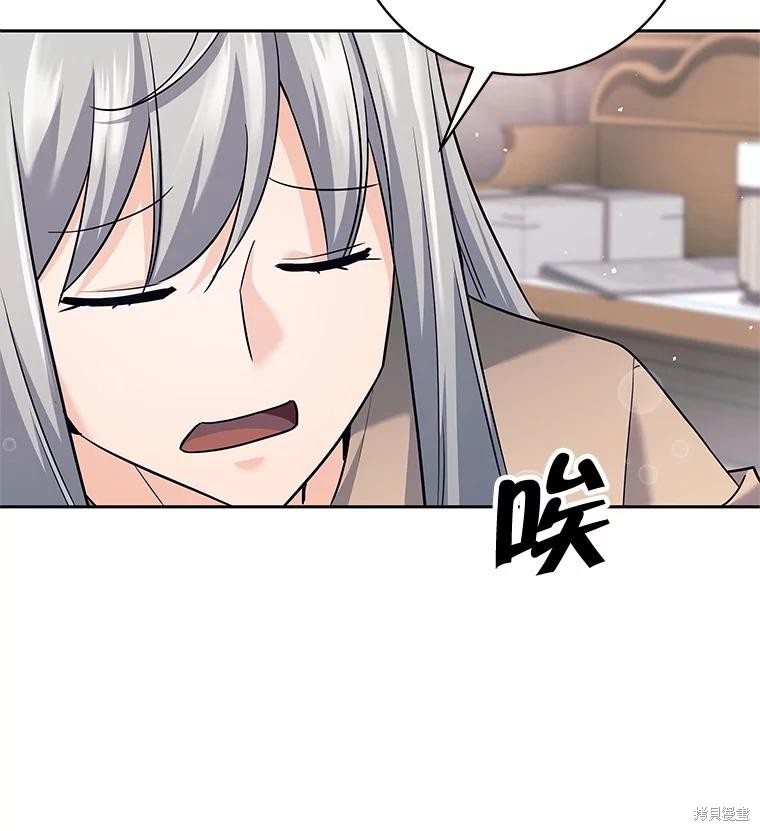 第22话 第105页