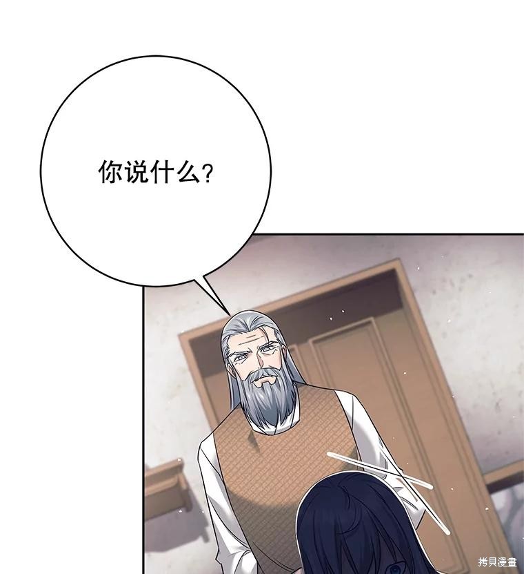 第22话 第106页