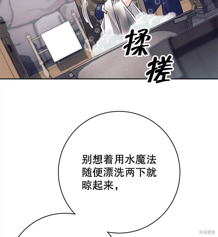 第22话 第109页