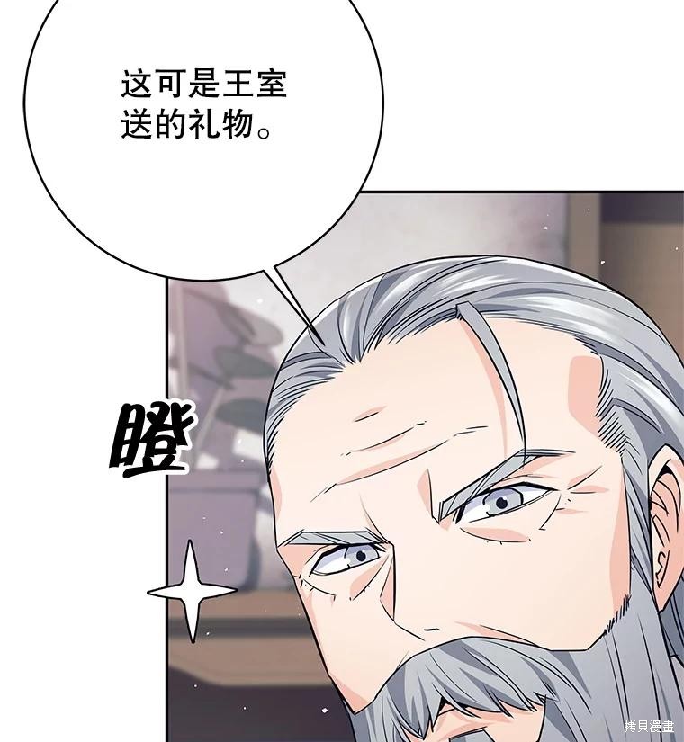 第22话 第110页