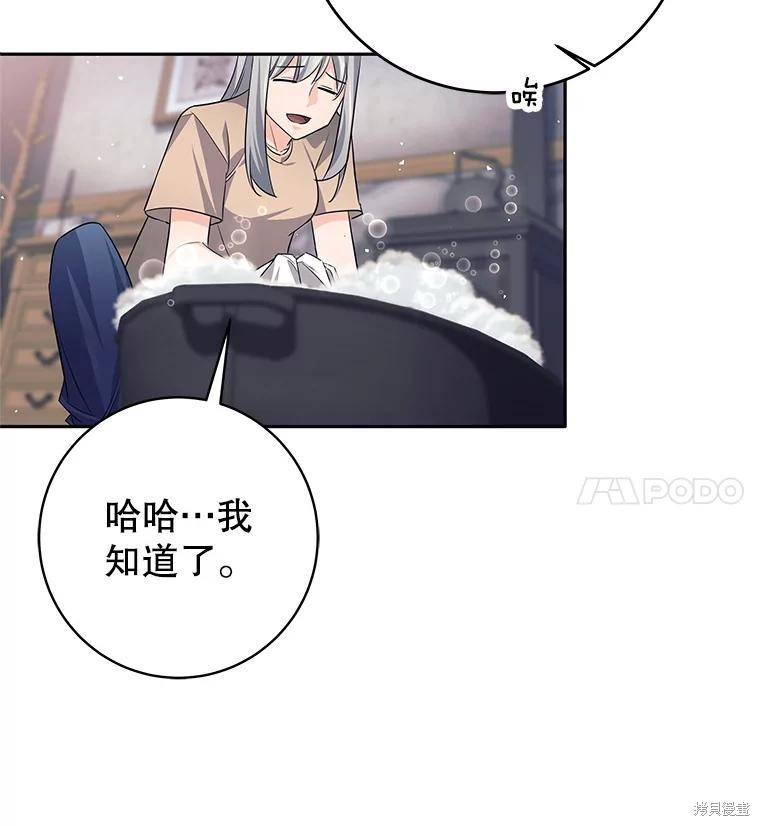 第22话 第112页