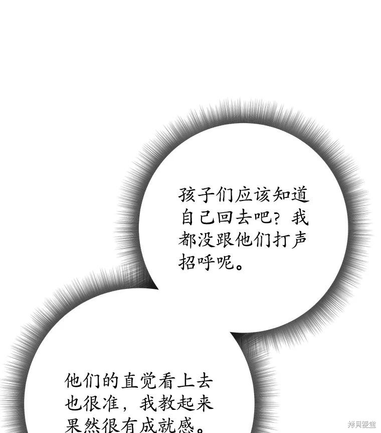 第22话 第113页
