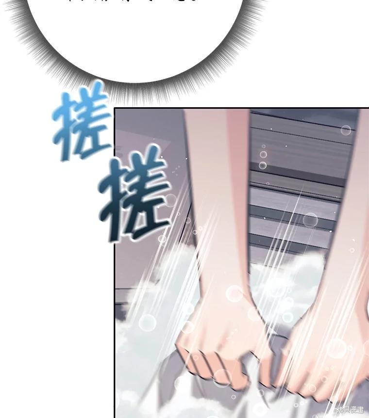 第22话 第114页