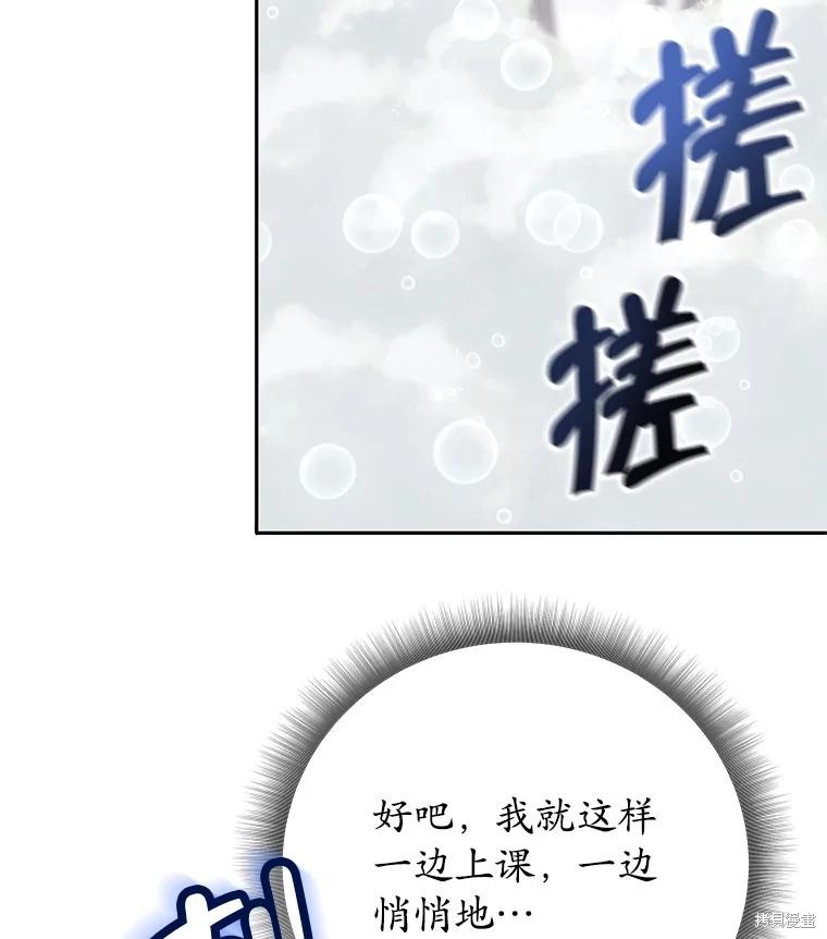 第22话 第115页