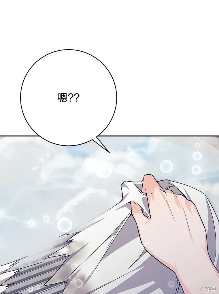 第22话 第117页