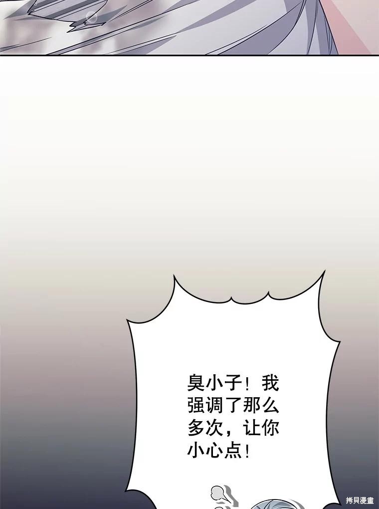 第22话 第118页