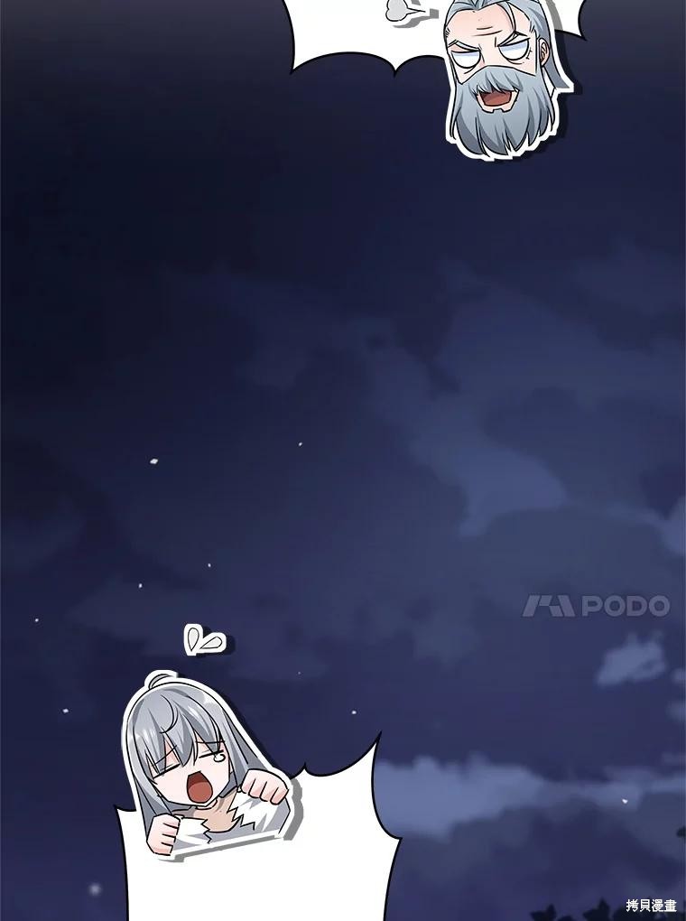 第22话 第119页
