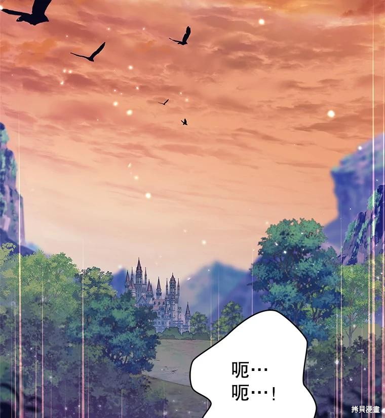 第2话 第2页