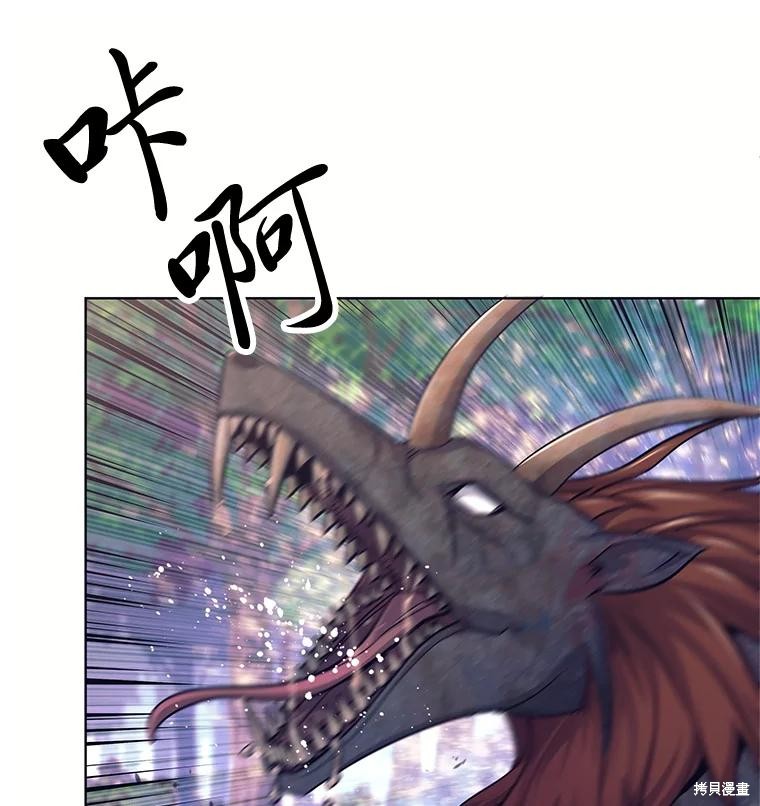第2话 第5页