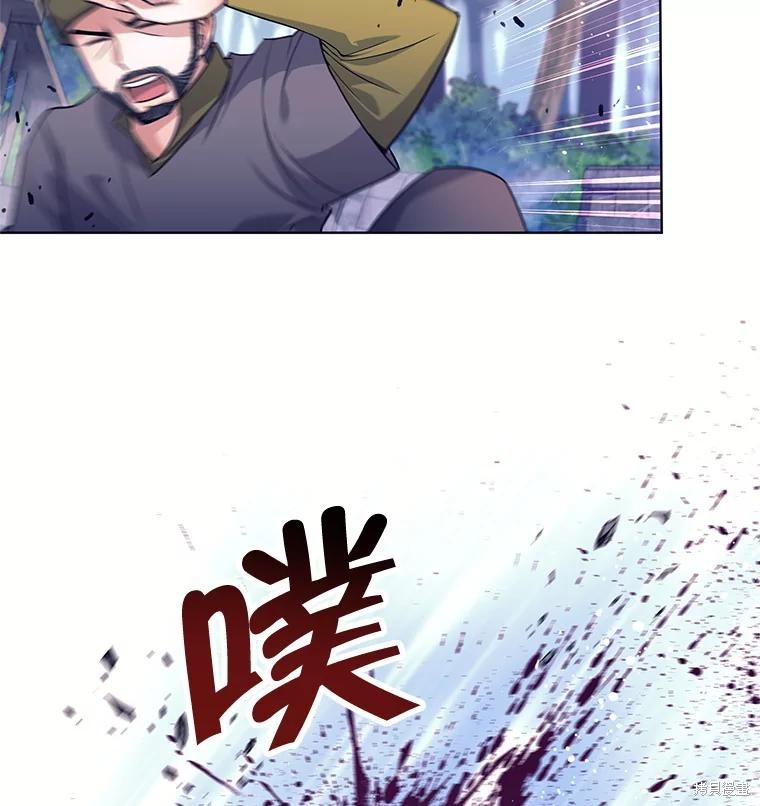 第2话 第7页
