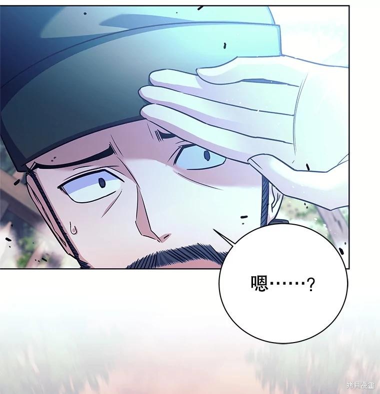 第2话 第9页