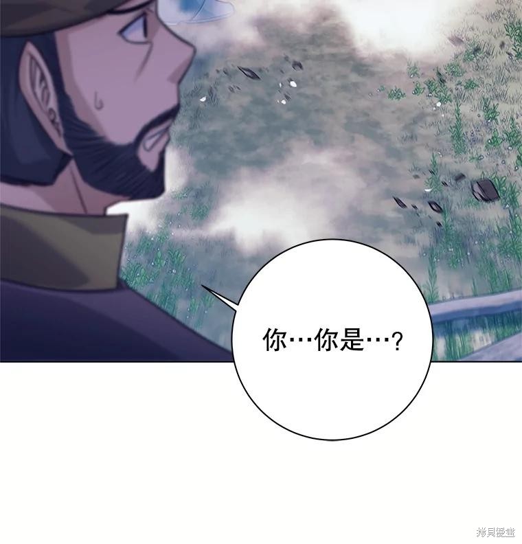 第2话 第12页