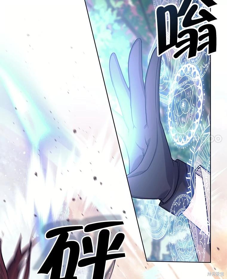 第2话 第16页