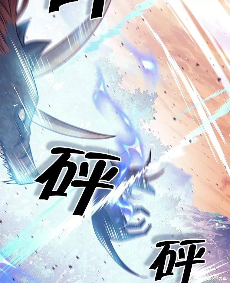 第2话 第17页