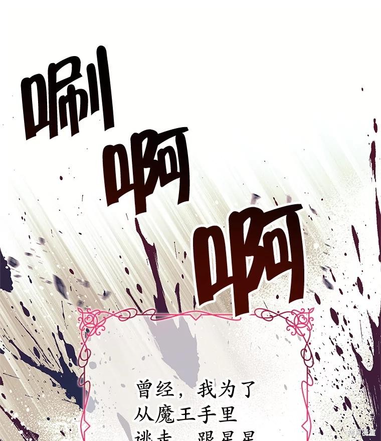 第2话 第19页