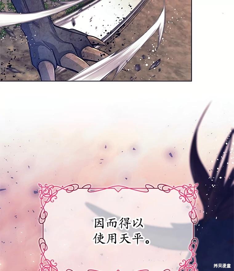 第2话 第22页