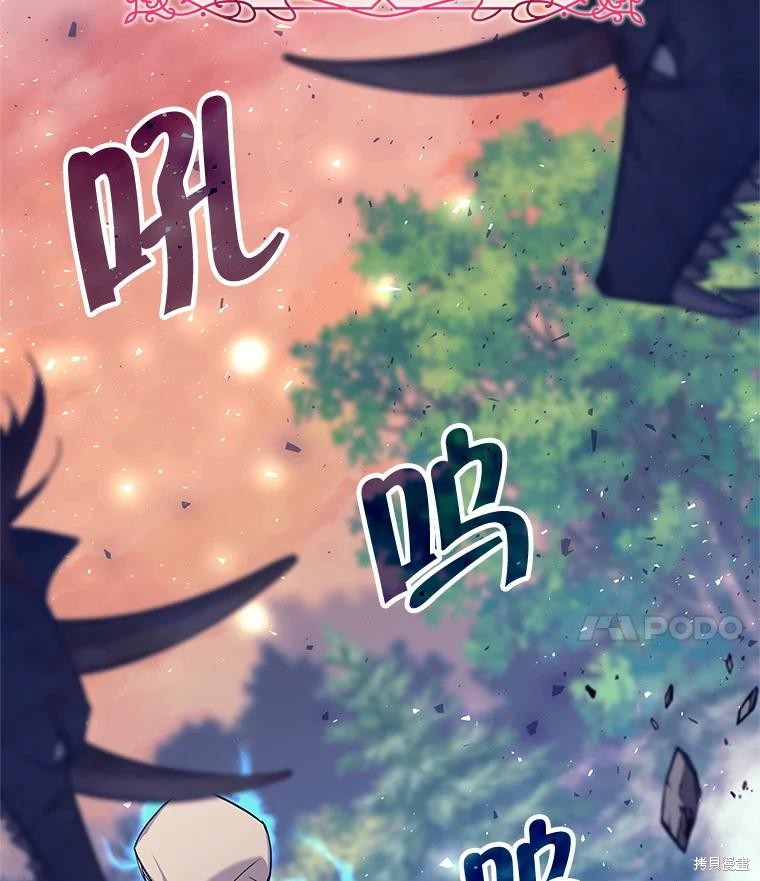 第2话 第23页